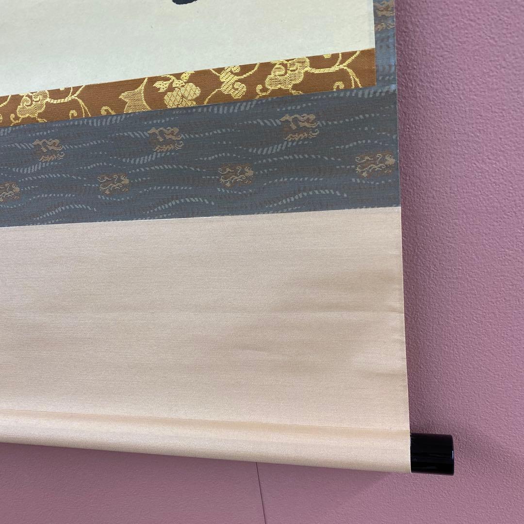 美品 掛け軸 矢野一甫作 雪景色画賛「莫妄想」前大徳 共箱