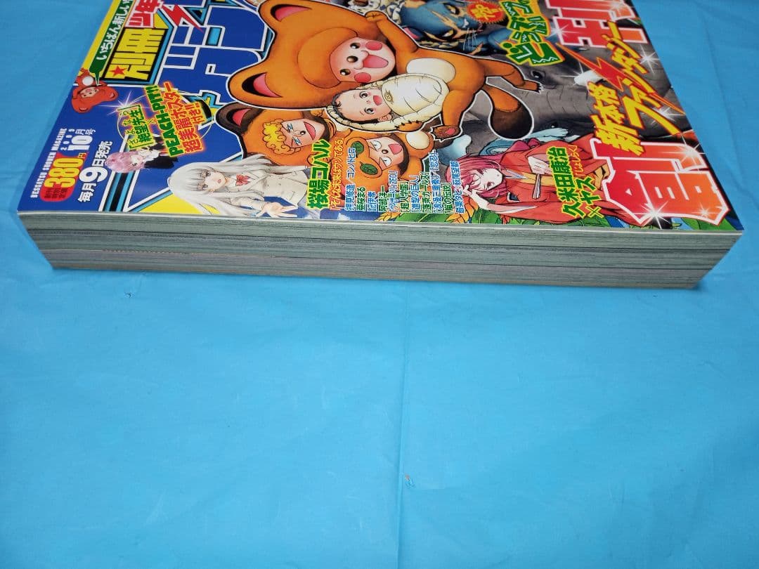別冊少年マガジン 創刊号 2009年10月号 - メルカリ
