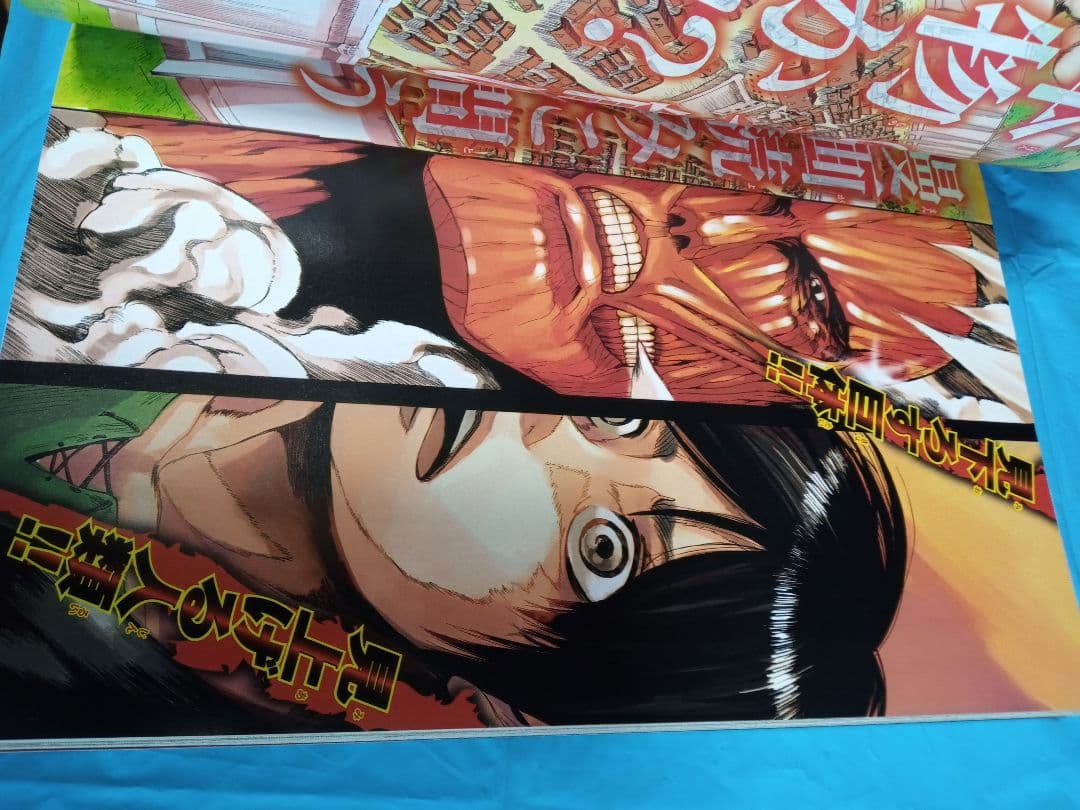 別冊少年マガジン 創刊号 2009年10月号 - メルカリ