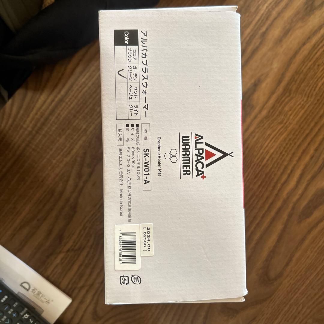 はるさん♡専用