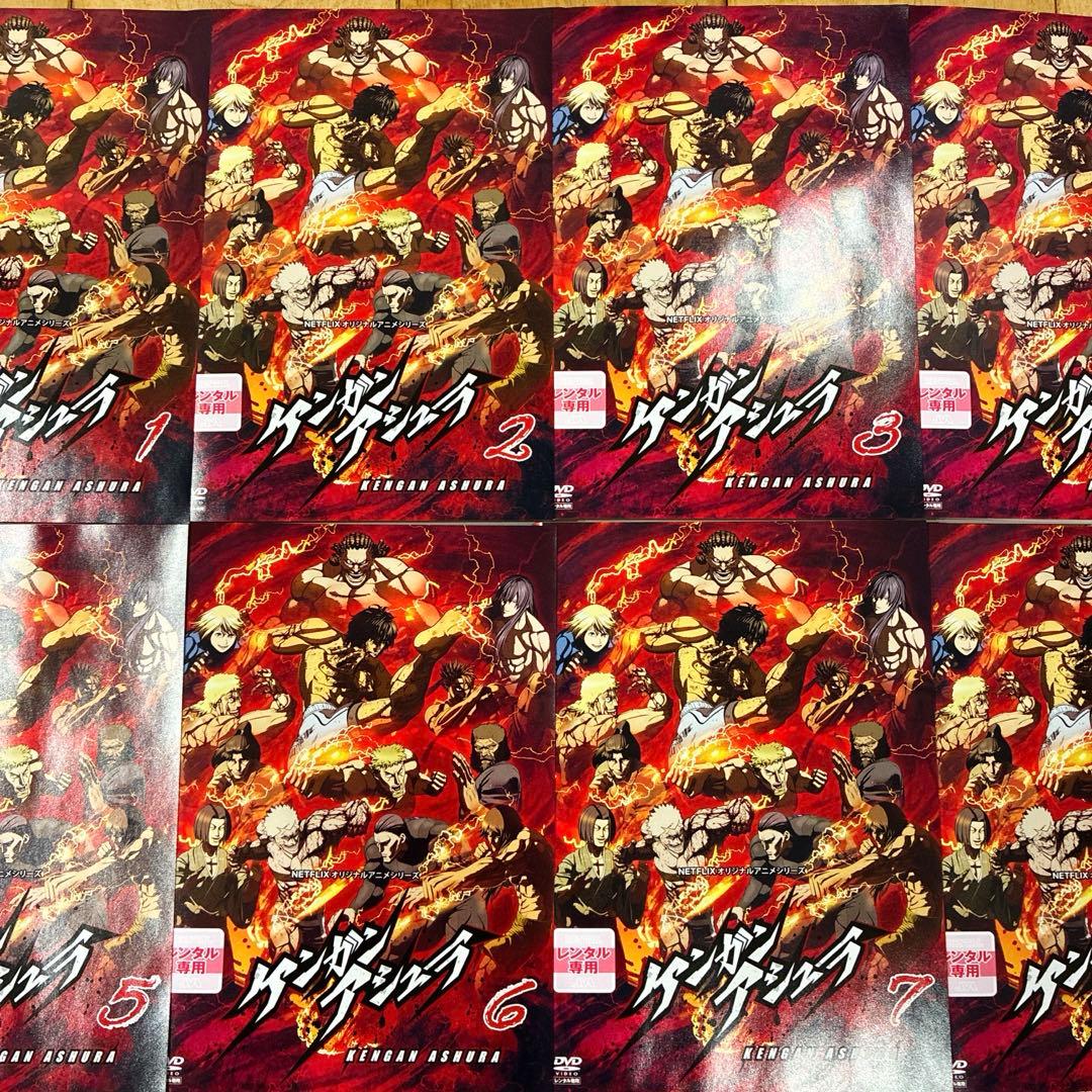 ケンガンアシュラ 全8巻セット 完結 DVD アニメ 匿名配送 - メルカリ