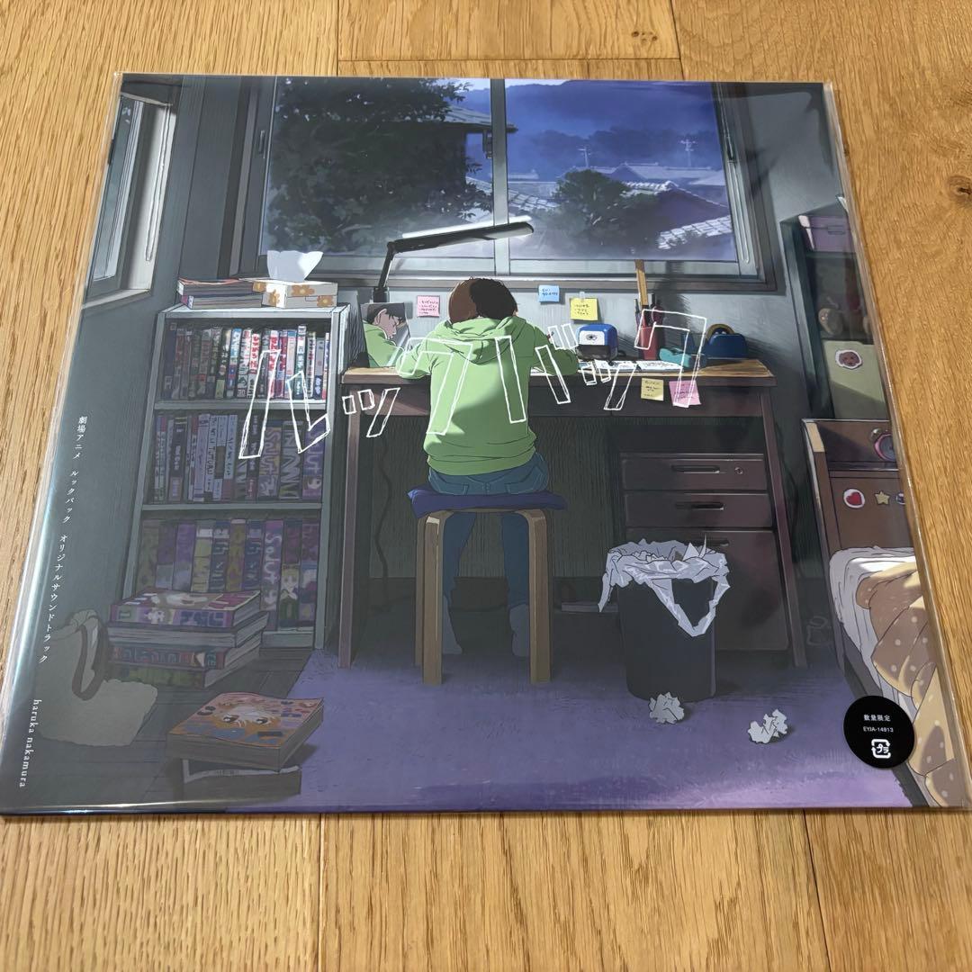 新品 アナログレコード盤 ルックバック オリジナルサウンドトラック