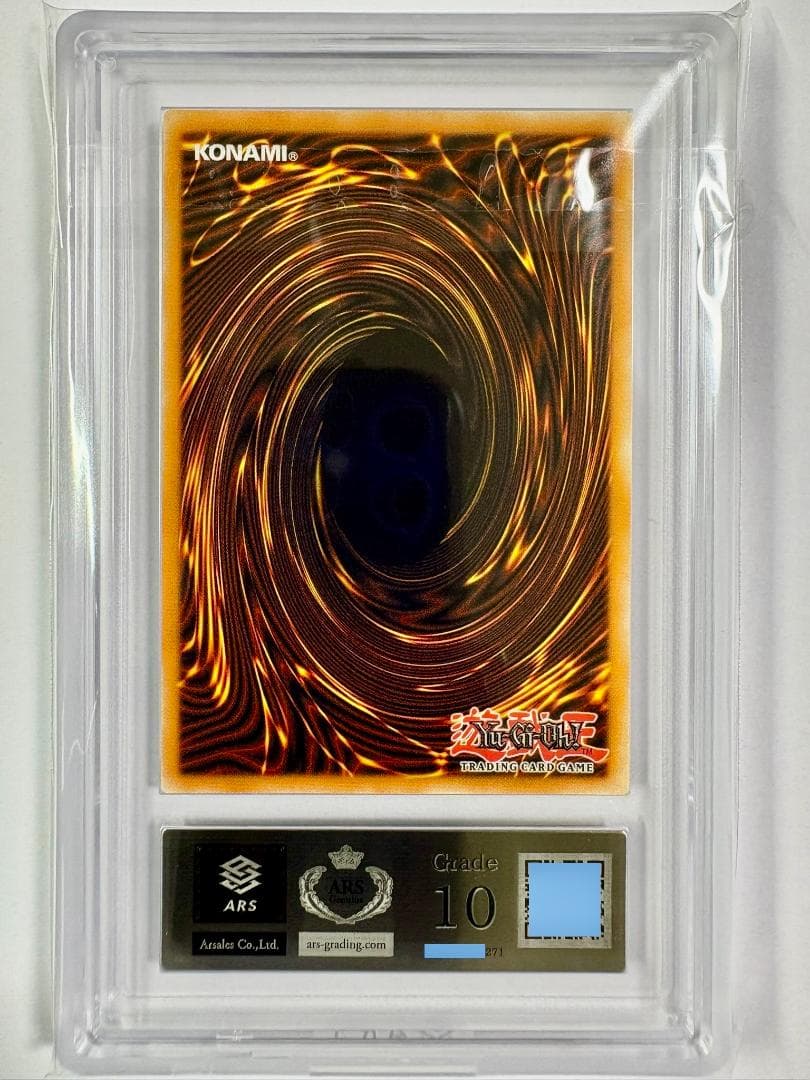 ARS10 ブラック・マジシャン・ガール ① MP24 北米 鑑定書付 71 - メルカリ