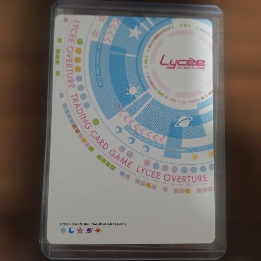 Lycee リセ ネクストン 4.0 皮肉屋な偏屈娘 柳木 詩夢 SP サイン