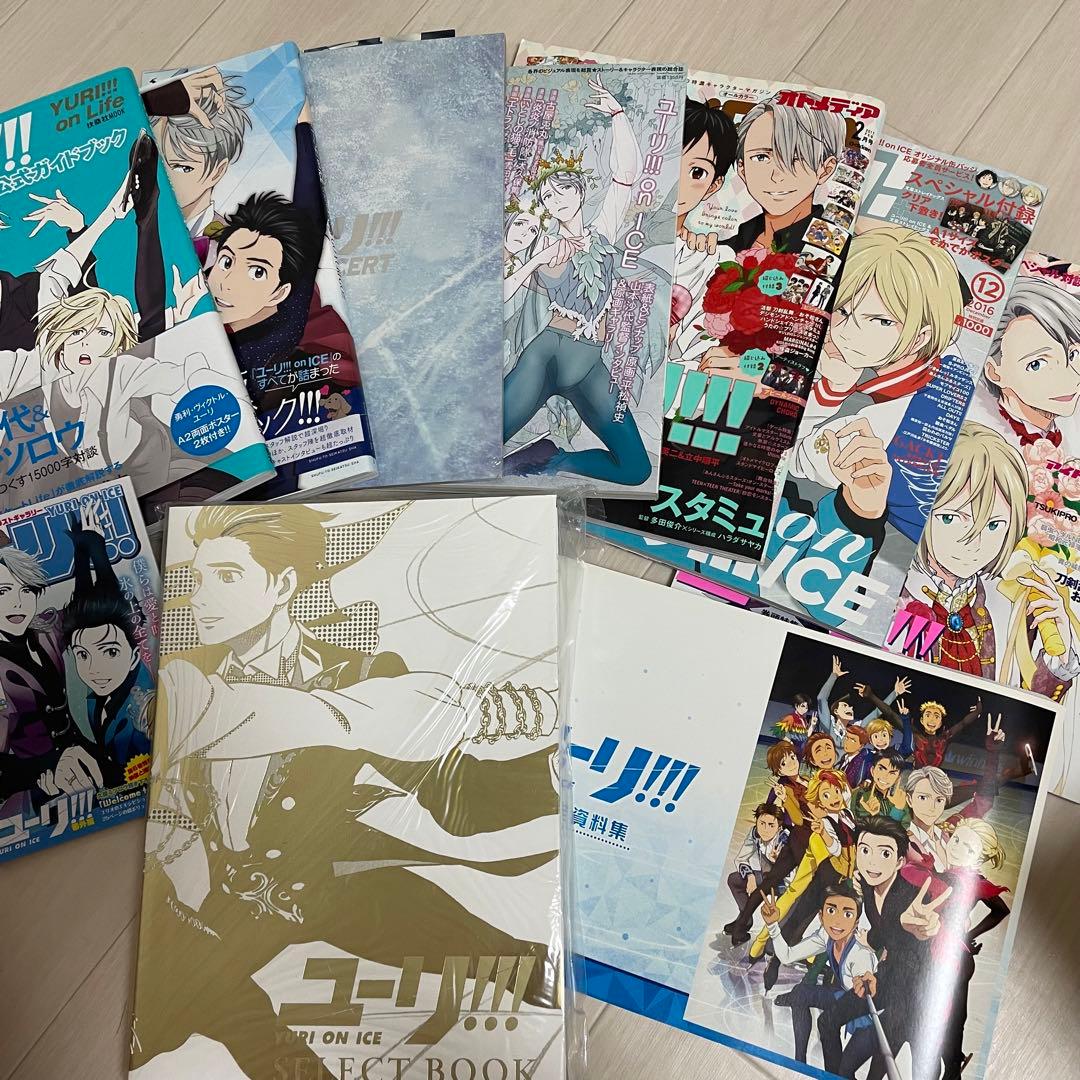 ユーリ!!! on ICE 資料集 原画集 雑誌 セット - メルカリ