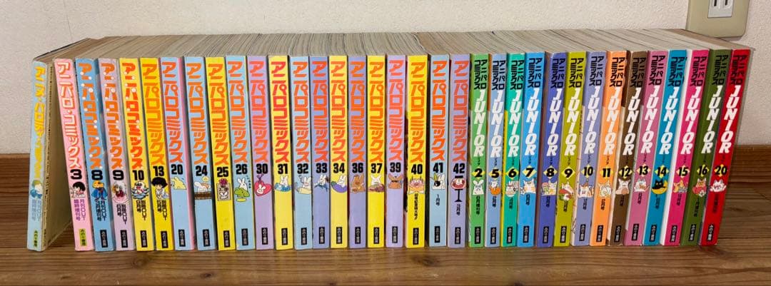 アニパロコミックス 35冊セット OUT JUNIOR 同人誌