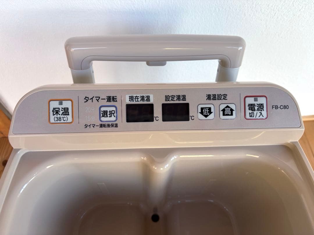 みー 【美品】高陽社 冷え取り君　FB-C80