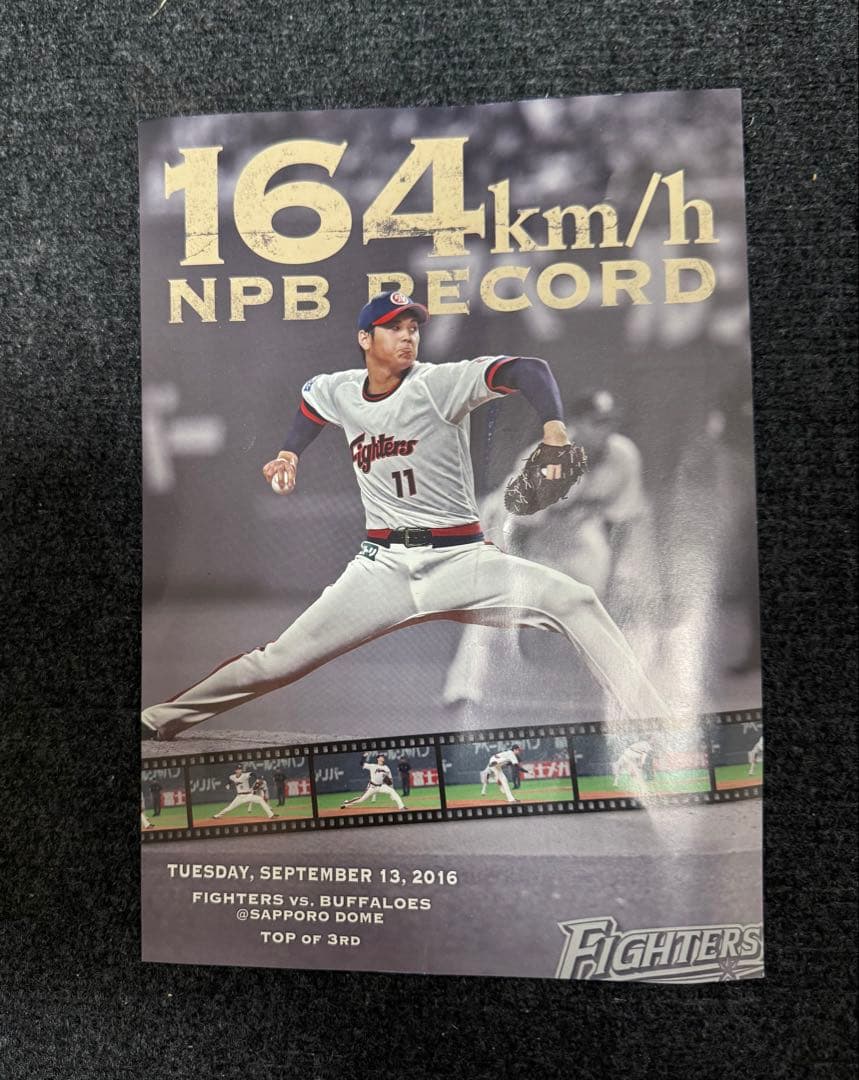 大谷翔平 164km/h NPB記録 記念品セット - メルカリ
