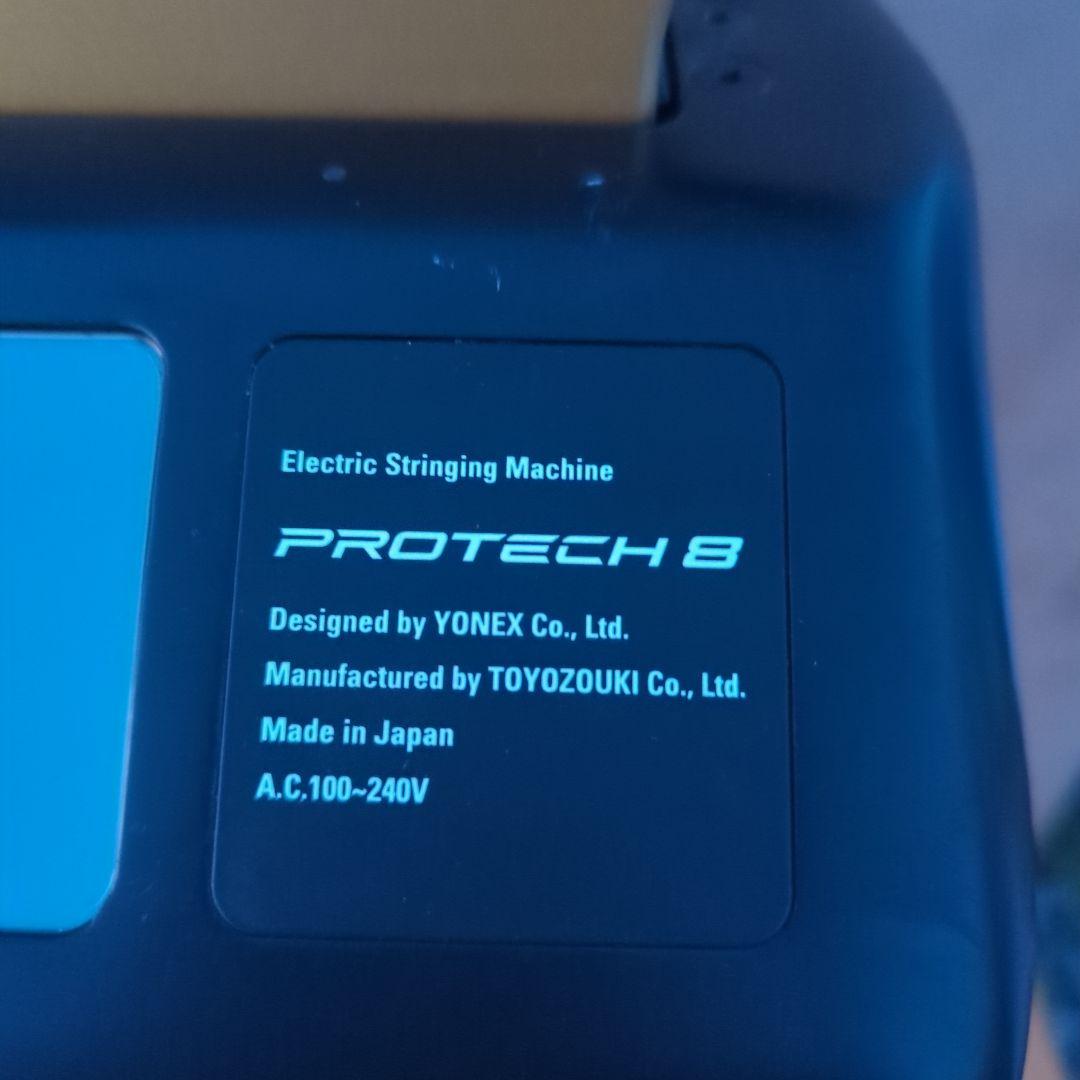 ヨネックス PROTECH8 電動ストリングマシン ガット張り機 - メルカリ
