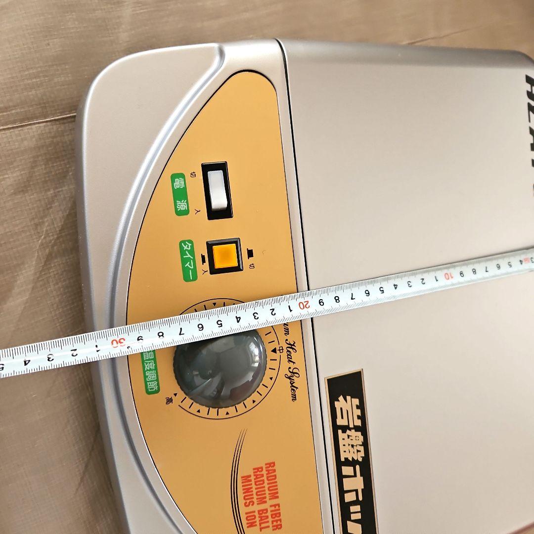 朝日技研 ヒート&ケア ラジウムヒートシステム マイナスイオン トルマリン