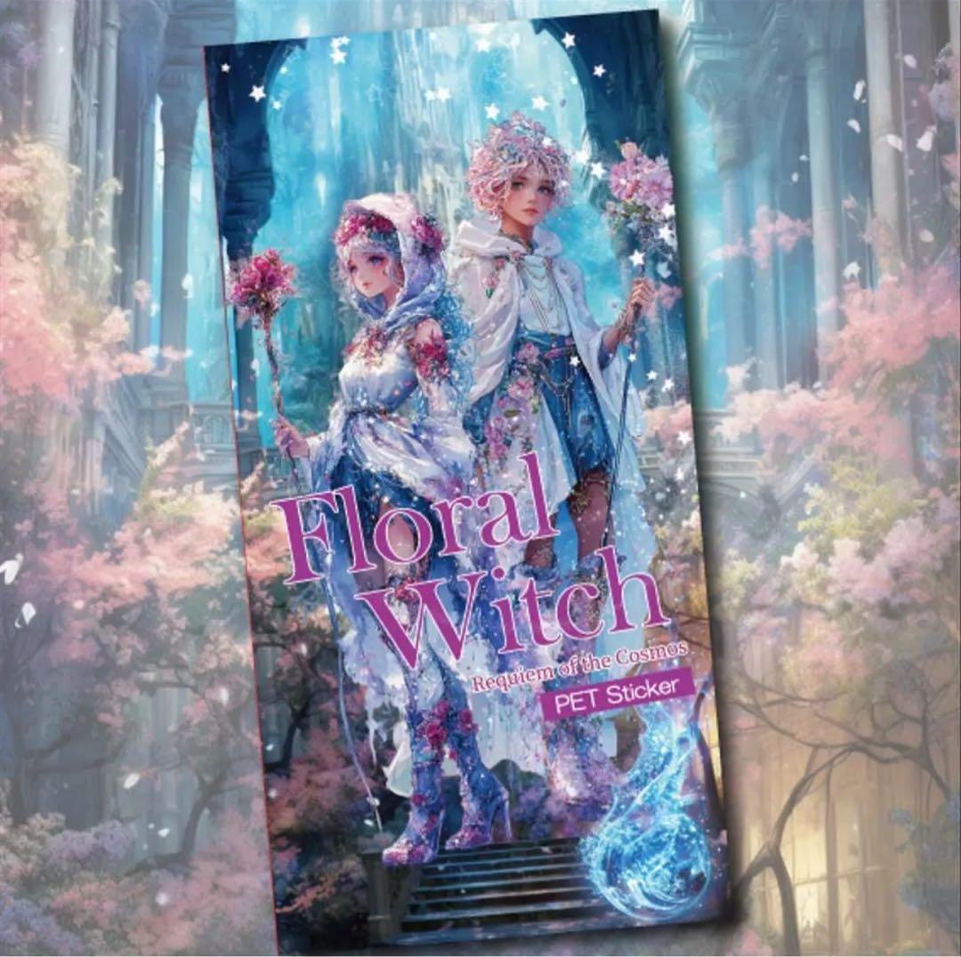 にゃじ様♡ありがとうございます♡