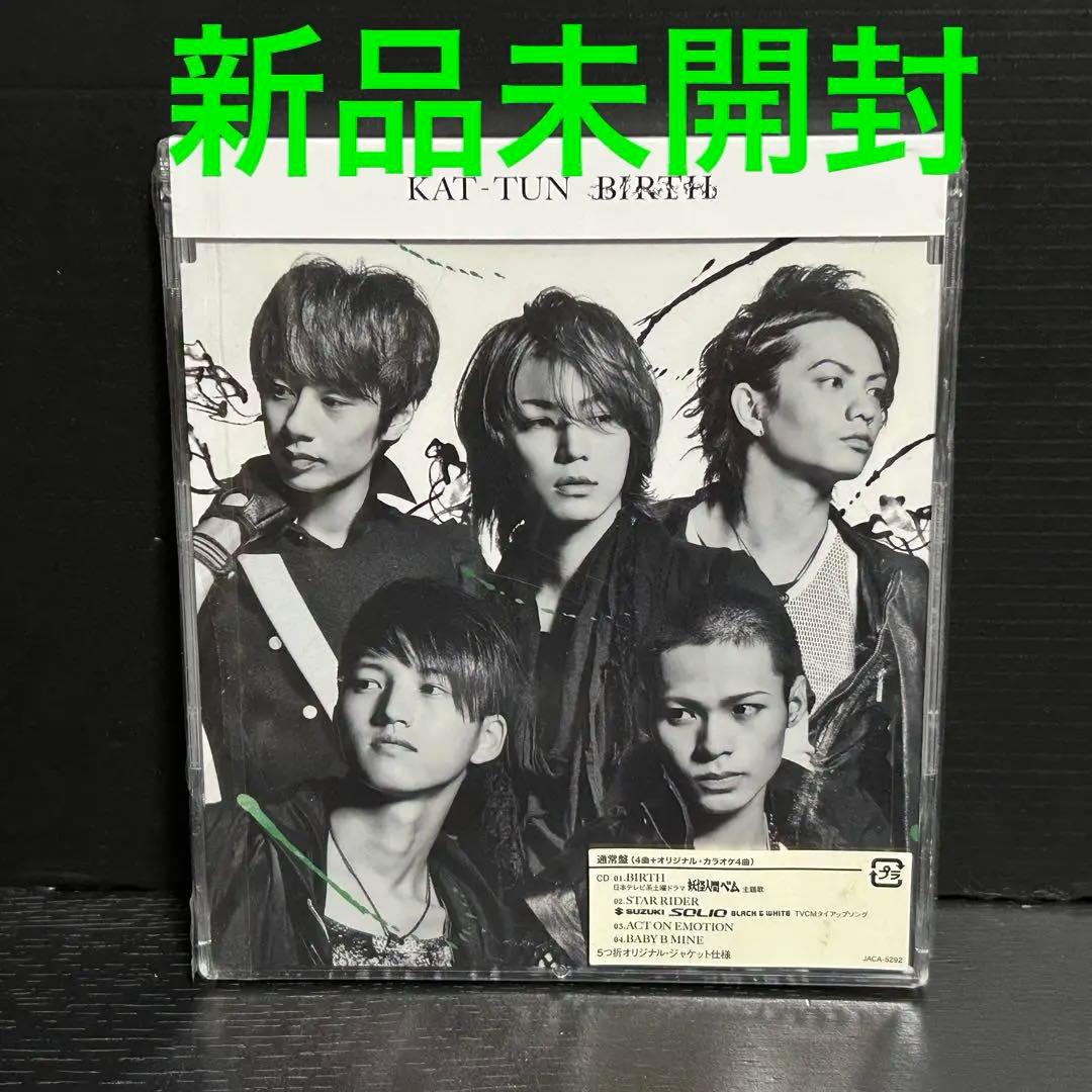 売り切れ／KAT-TUN BIRTH CD 通常盤 Amazon.co.jp: BIRTH (通常盤) - KAT-TUN: ミュージック