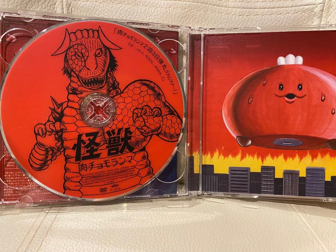 怪獣 CD 豪華版《肉チョモランマ》Gero めいちゃん（グアムDVD付き