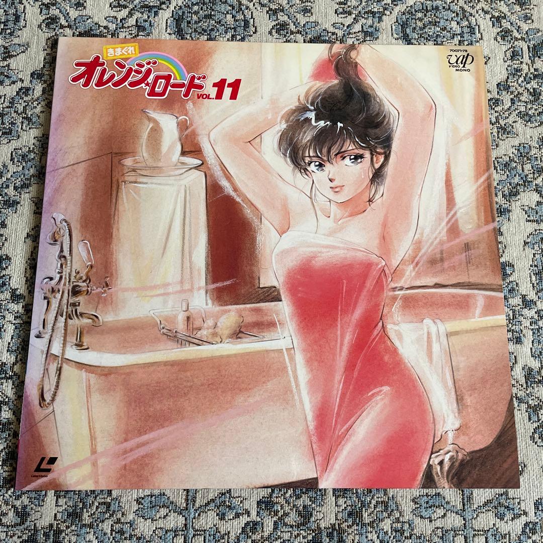 オレンジロード vol.11 レーザーディスク Amazon.co.jp: LD レーザーディスク きまぐれオレンジロードVol.9