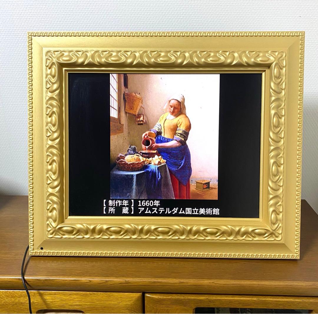 デジタルミュージアム 世界の名画100 ココチモオリジナル - メルカリ