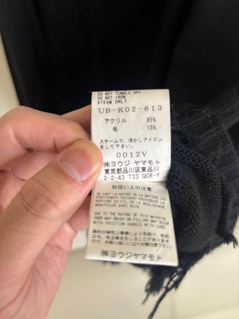 SYTE オーバーサイズ Vネックセーター ヨウジヤマモト - メルカリ