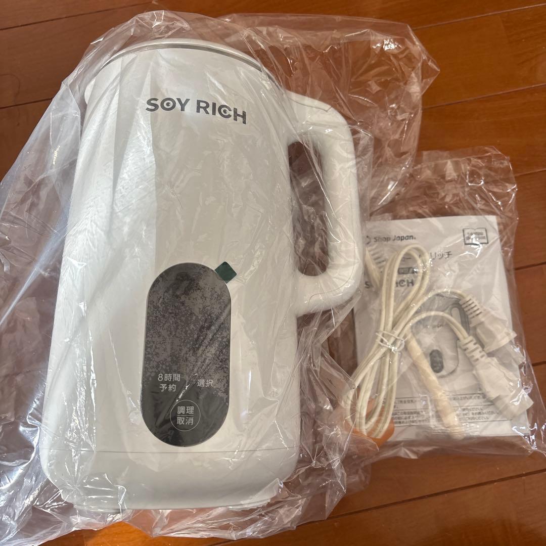 ソイリッチ 豆乳メーカー ホワイト ショップジャパン（Shop Japan） ソイリッチ 単品 完全豆乳メーカー
