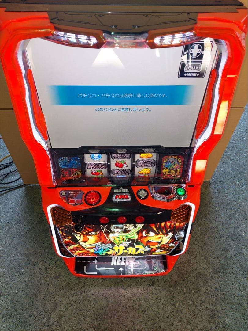 【専用】LからくりサーカスG 簡易ユニット付き【訳あり】 SANKYO パチスロ LからくりサーカスG実機 【コイン不要機付き】