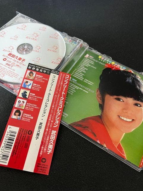 音楽CD アイドル廃盤お宝激レア 武田久美子『コンプリート・クミ