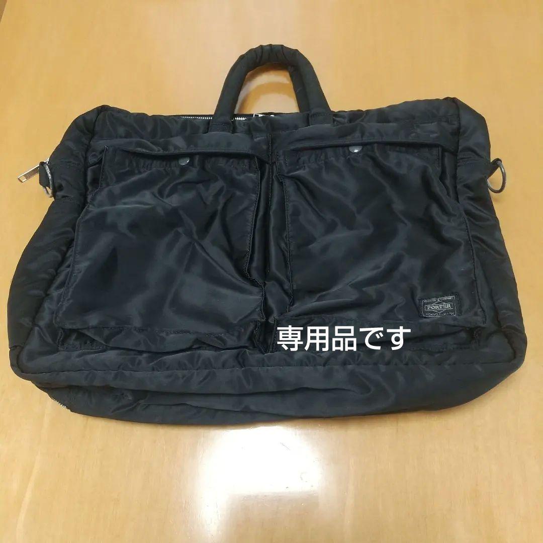 PORTER ポーター タンカー オーバーナイト 2way 2層式バッグ - メルカリ