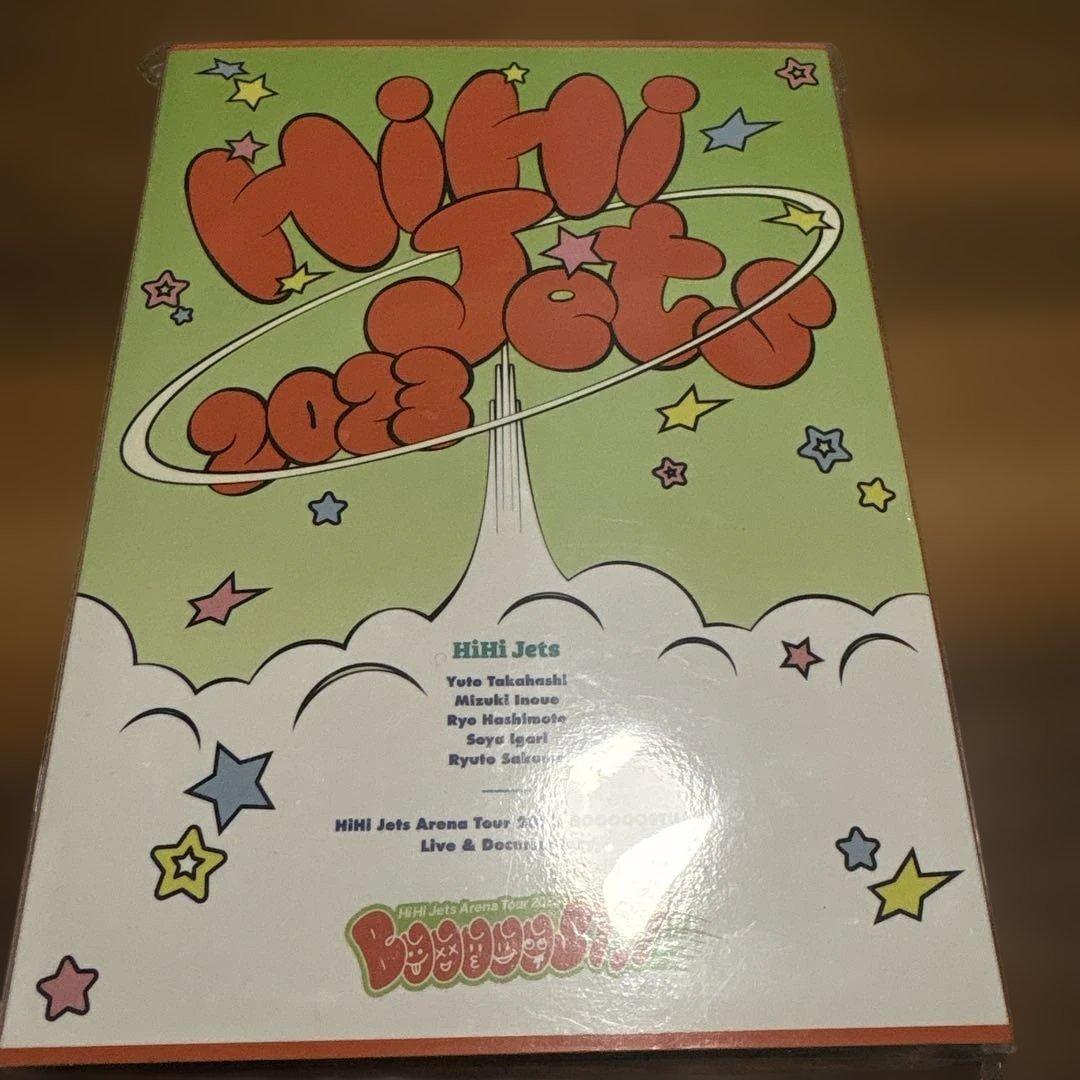 HiHi Jets 2023 BOOOOST‼︎ Blu-ray - メルカリ