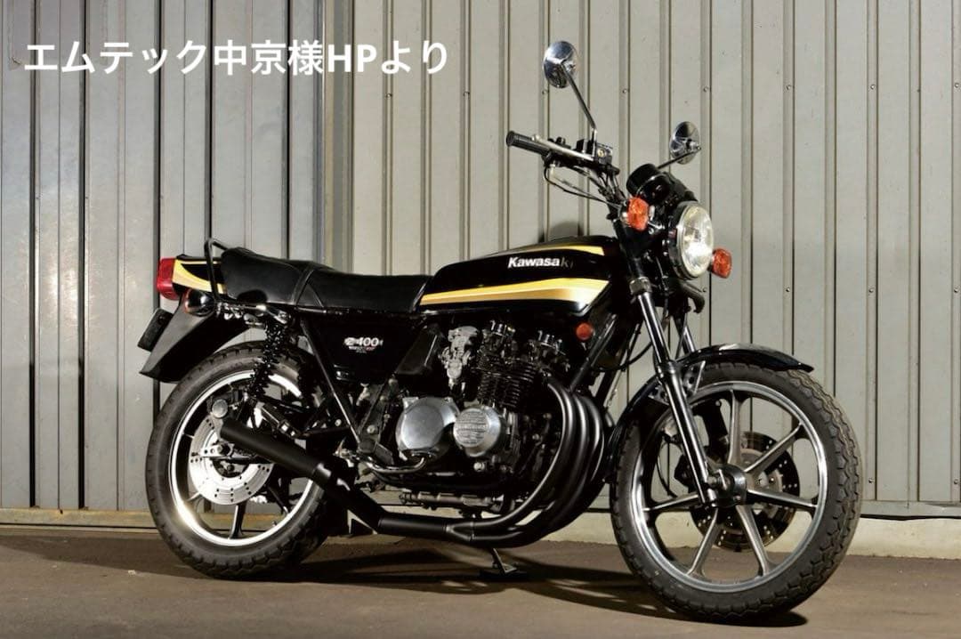 Z400FX BK(E1～E3)Z550FX取付可 K5 インナーサイレンサー付 - メルカリ