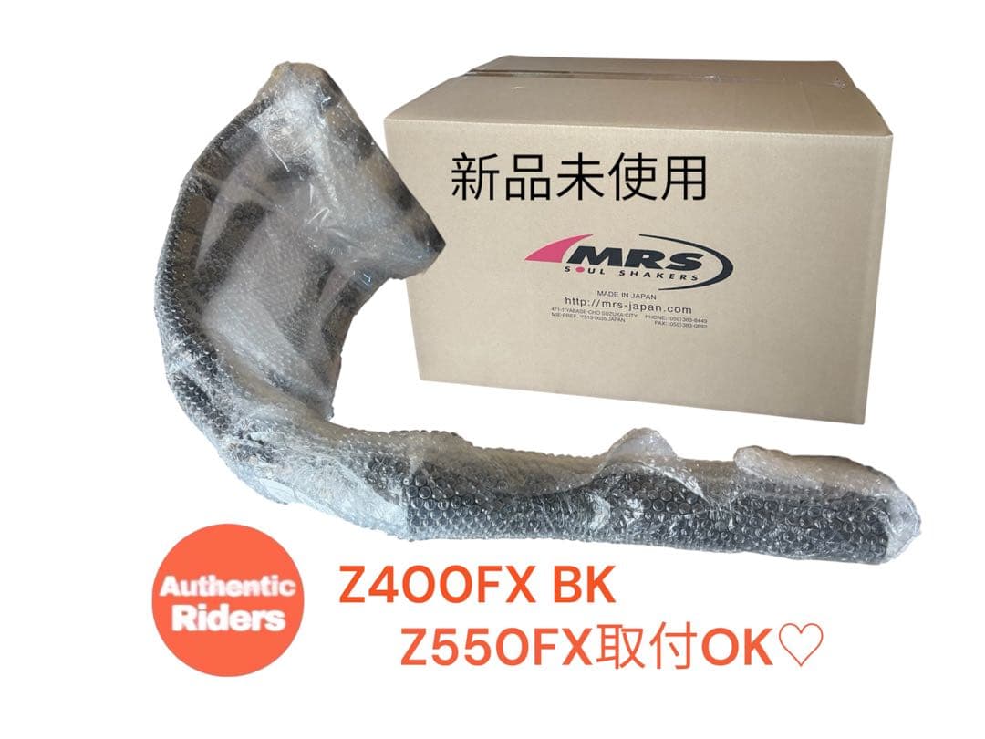 Z400FX BK(E1～E3)Z550FX取付可 K5 インナーサイレンサー付 - メルカリ