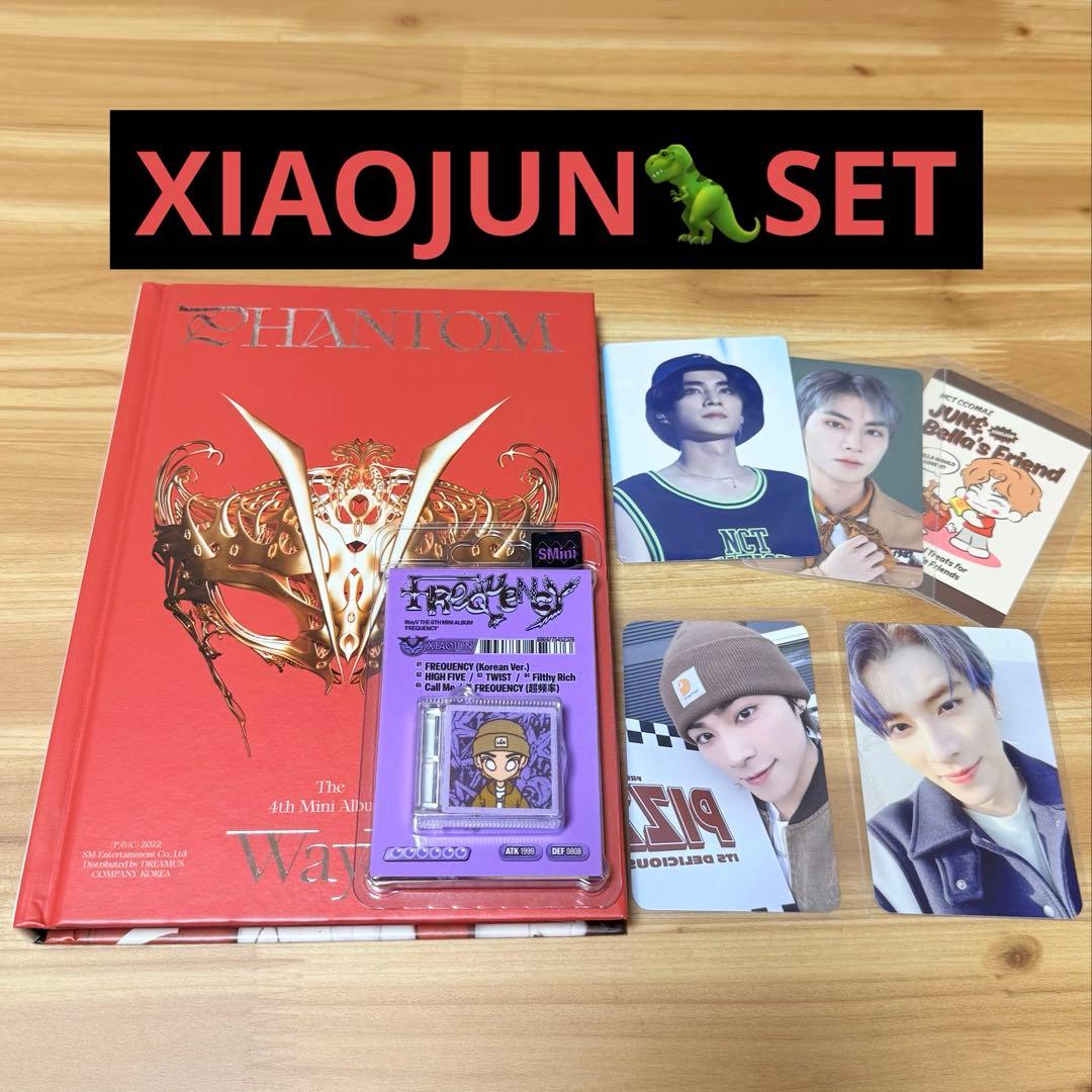 NCT Wayv 威神 シャオジュン アルバム トレカセット - メルカリ