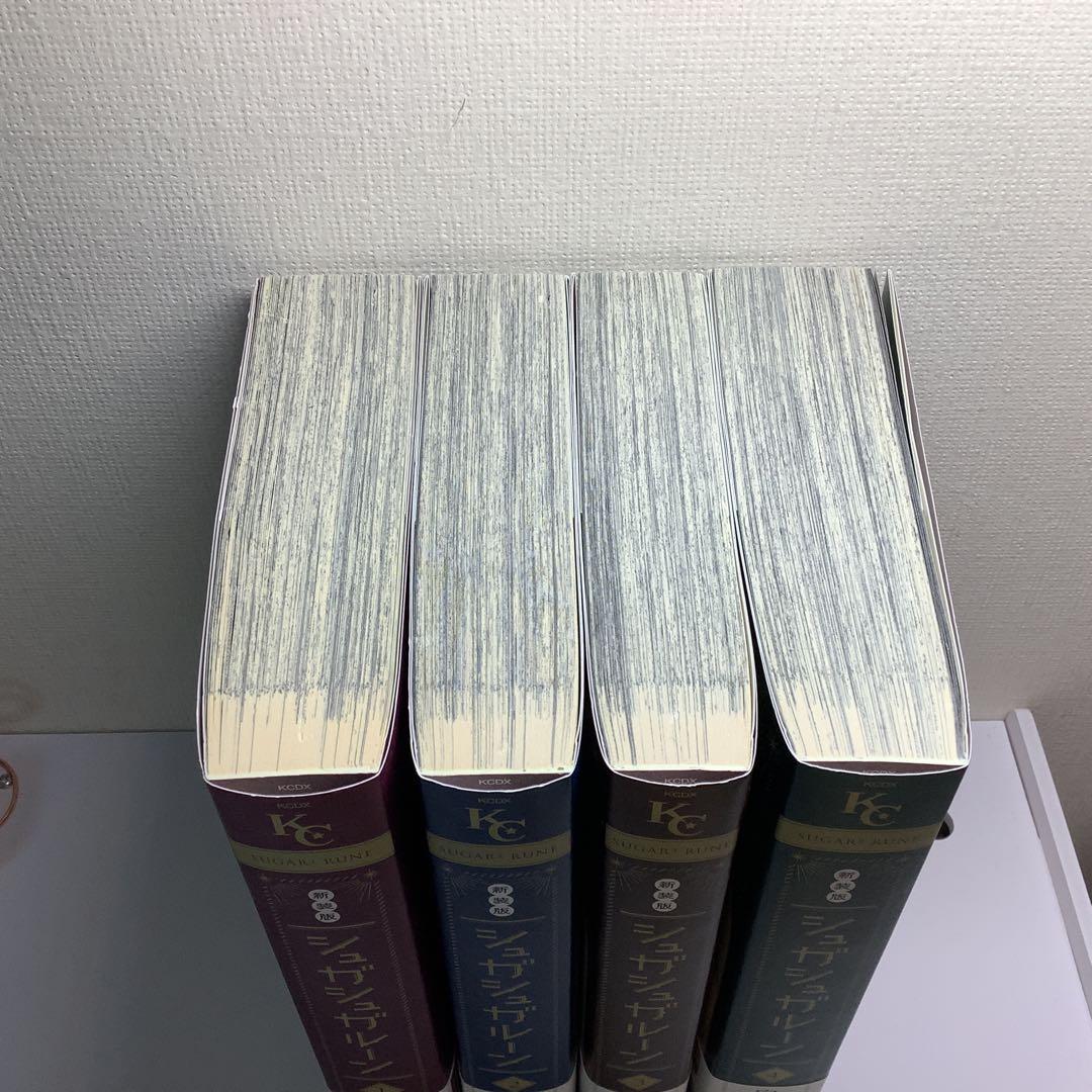 美品 シュガシュガルーン 新装版 全巻帯付き 全巻セット - メルカリ