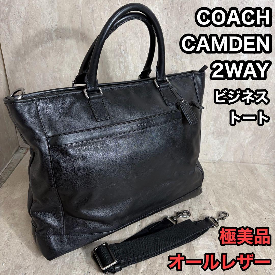 極美品 コーチ ビジネスバッグ カムデン 2way 大容量 オールレザー A4