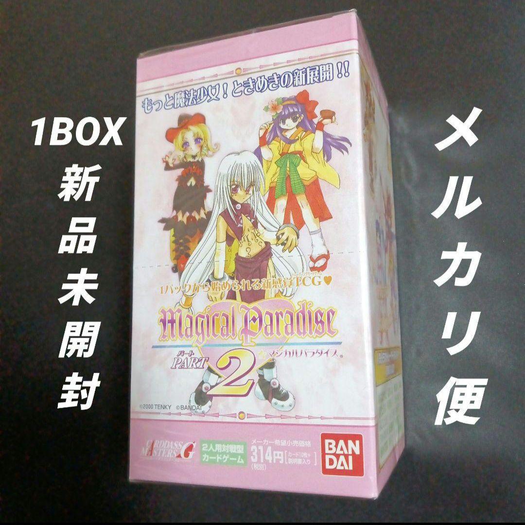 マジカルパラダイス パート2　トレーディングカードゲーム　1BOX　新品未開封 Z/Xを予約してメッセージカードをGETキャンペーン！ ｜ Z/X -Zillions