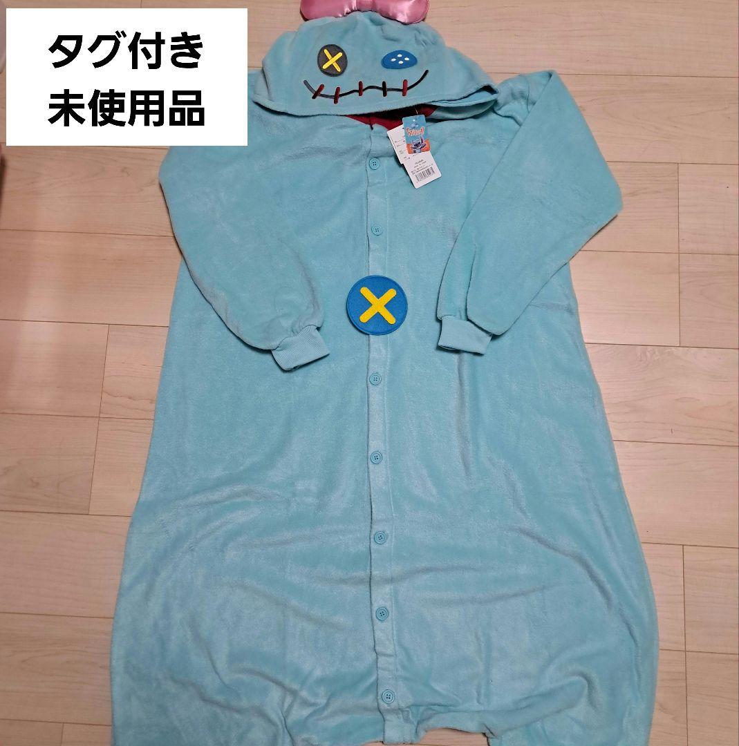 タグ付】 ディズニー スティッチ スクランプ 着ぐるみ パジャマ