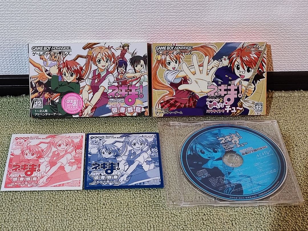 GBA  魔法先生ネギま！ 2作セット ＆ 非売品特典CD3枚セット 新品未使用 GBA 魔法先生ネギま！ 2作セット ＆ 非売品特典CD3枚セット 新品未使用