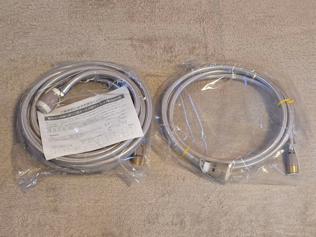 完全未使用品】ガスファンヒーター GFH-2400D 都市ガス用 東京ガス