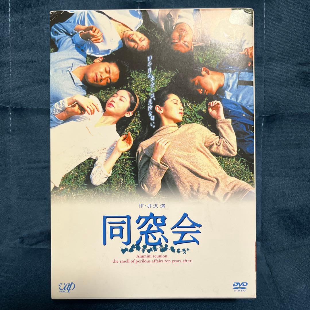 テレビドラマ 同窓会 DVD BOX - メルカリ
