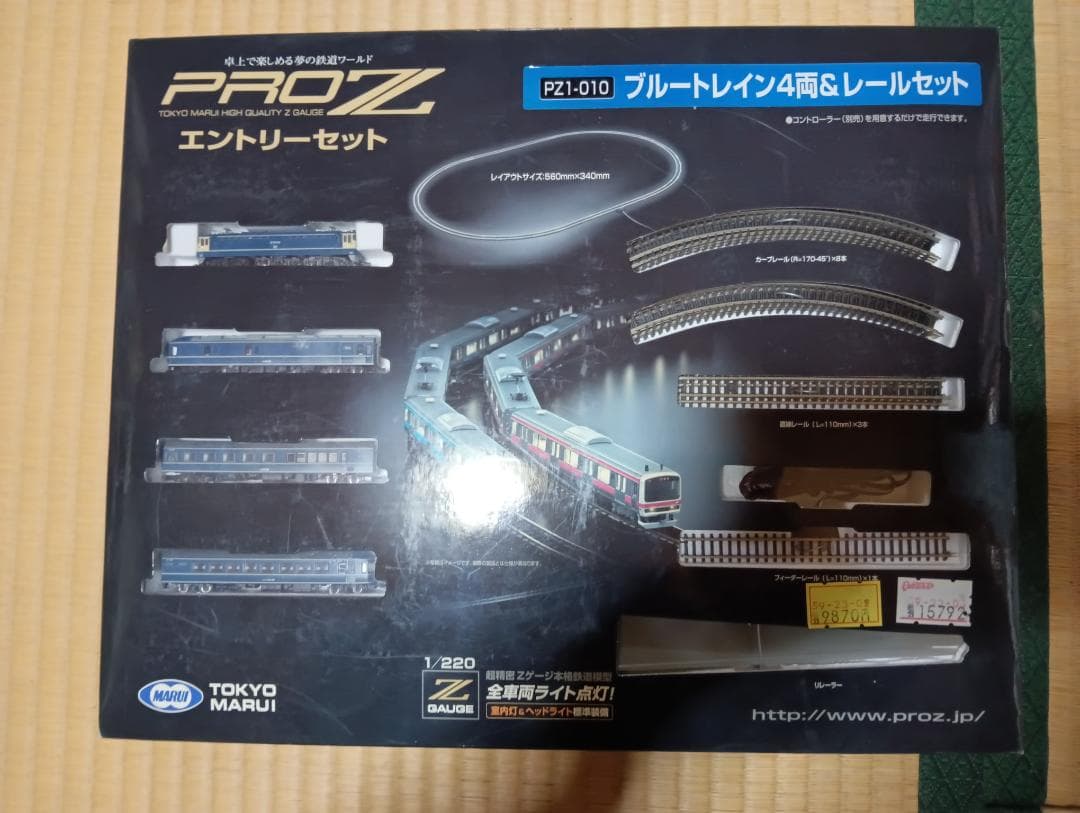 PRO Z ブルートレイン4両セット PRO Z ブルートレイン4両セット - メルカリ