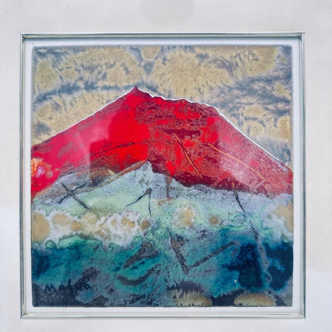 T 赤富士(小) 池田満寿夫作 風水 「五彩の富士山」彫金パネル - メルカリ