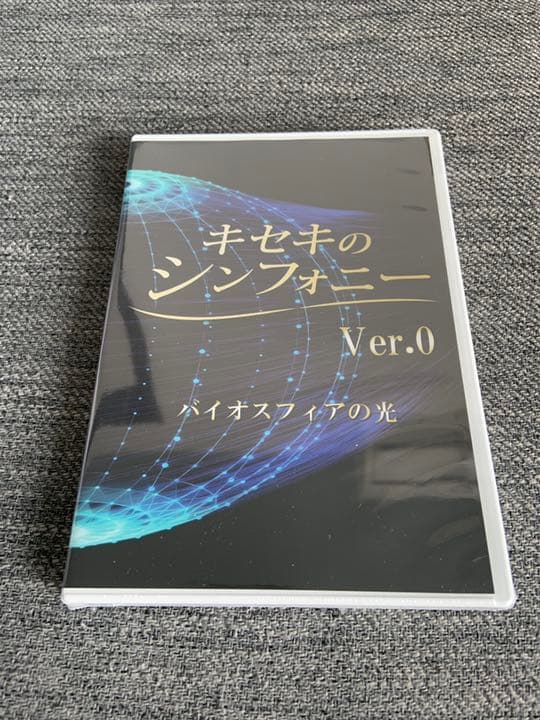 美品 キセキのシンフォニー 4本セット