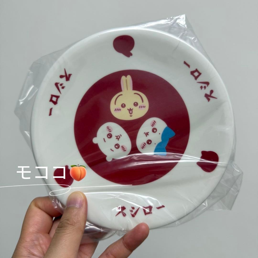 香港 スシロー限定 ちいかわコラボ 寿司皿 うさぎ ハチワレ ちいかわ