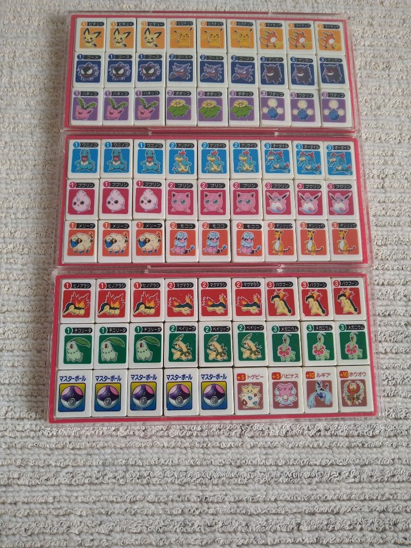 ポケットモンスター ポケモン ファミリー ポンジャン ドンジャラ 金銀