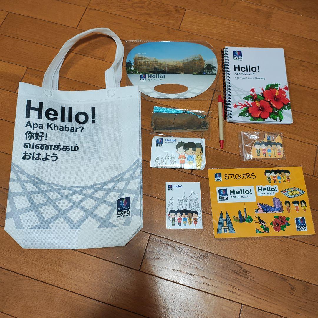 マレーシアパビリオン　文具セット マレーシアパビリオン 文具セット