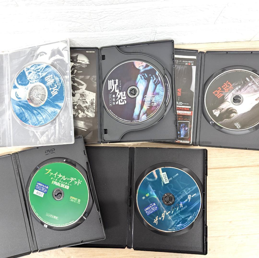 ホラー映画 DVD まとめ売り レンタル落ちアリ 5本 - メルカリ