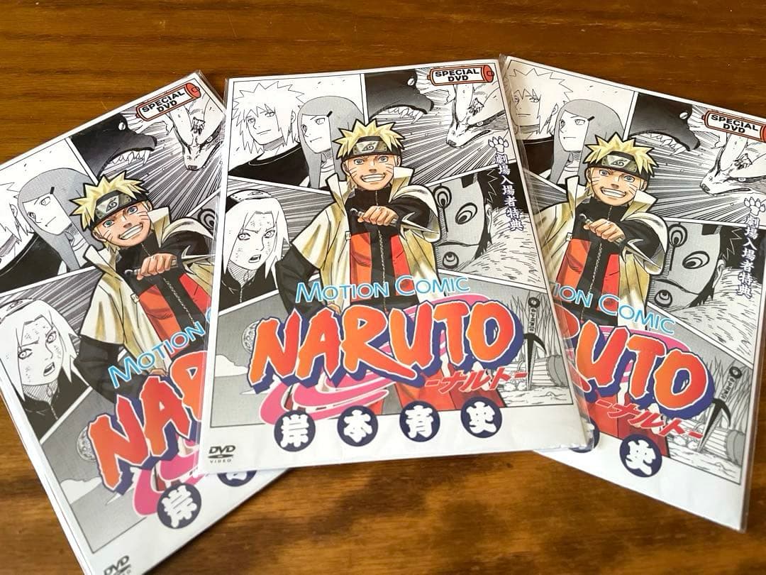 NARUTO劇場入場者特典 モーションコミックDVD 未開封プロモカード