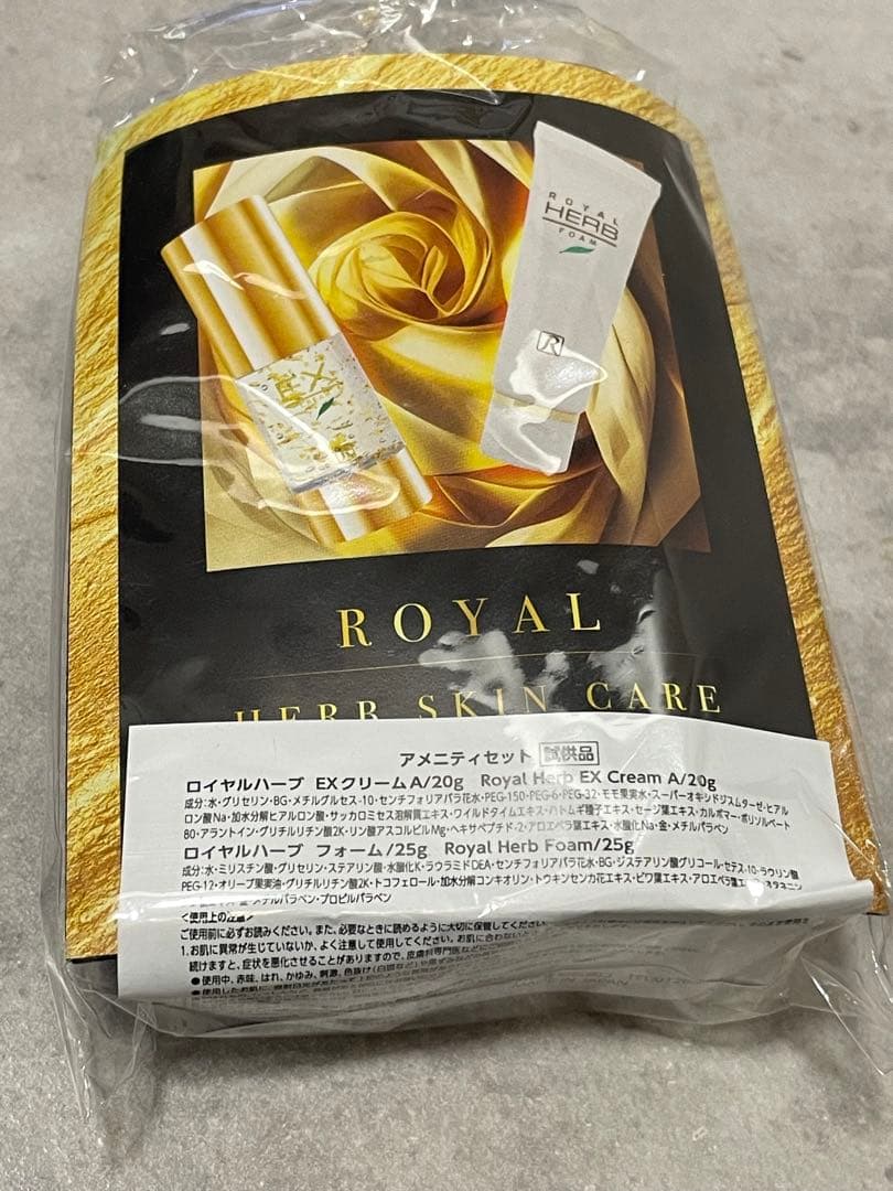 ロイヤルハーブ アメニティセット - メルカリ