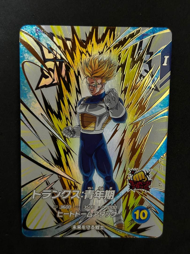 ドラゴンボールスーパーダイバーズ EXR EX6-001 トランクス:青年期