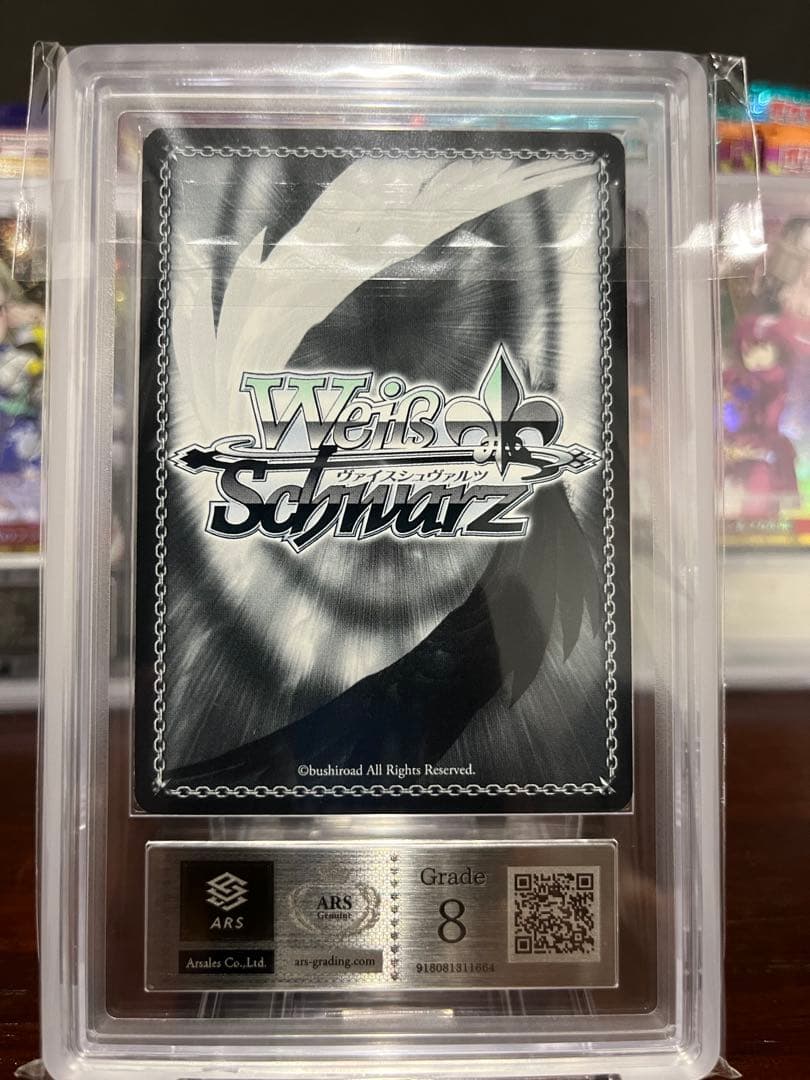 ARS8】穂乃果 あかり SP ヴァイスシュヴァルツ