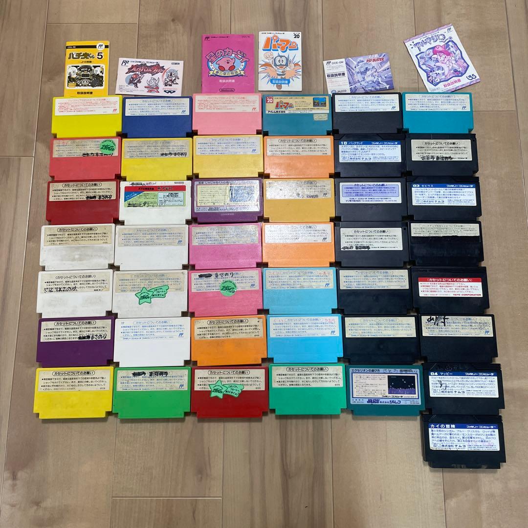 ファミリーコンピュータ ファミコン ソフト 43本セット まとめ売り