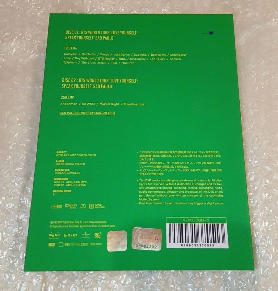 BTS LYS SYS サンパウロ DVD