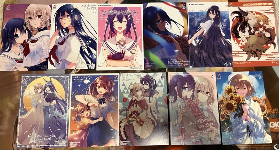 私を喰べたい、ひとでなし 特典 comic zin イラストカード11種 全巻