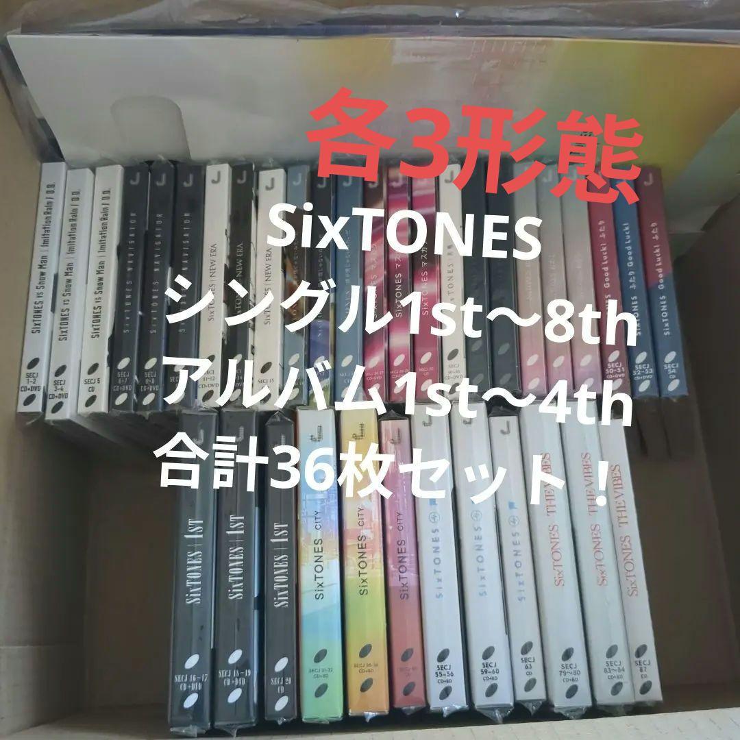 SixTONES CD まとめ売り セット - メルカリ